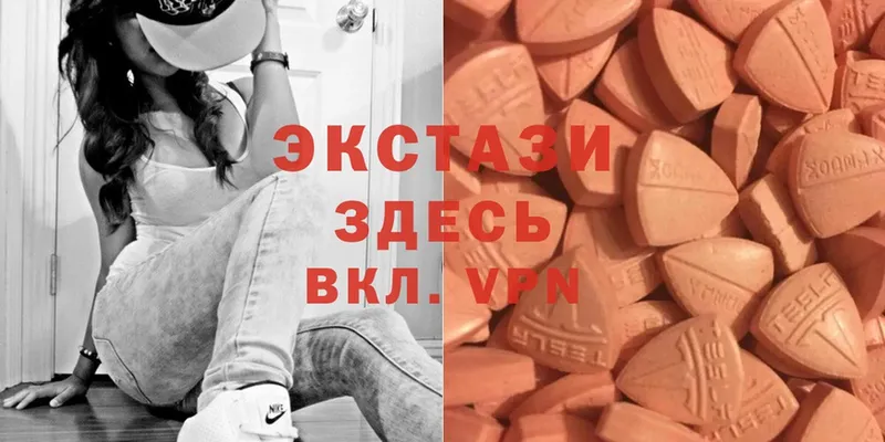 Экстази 300 mg  Грайворон 