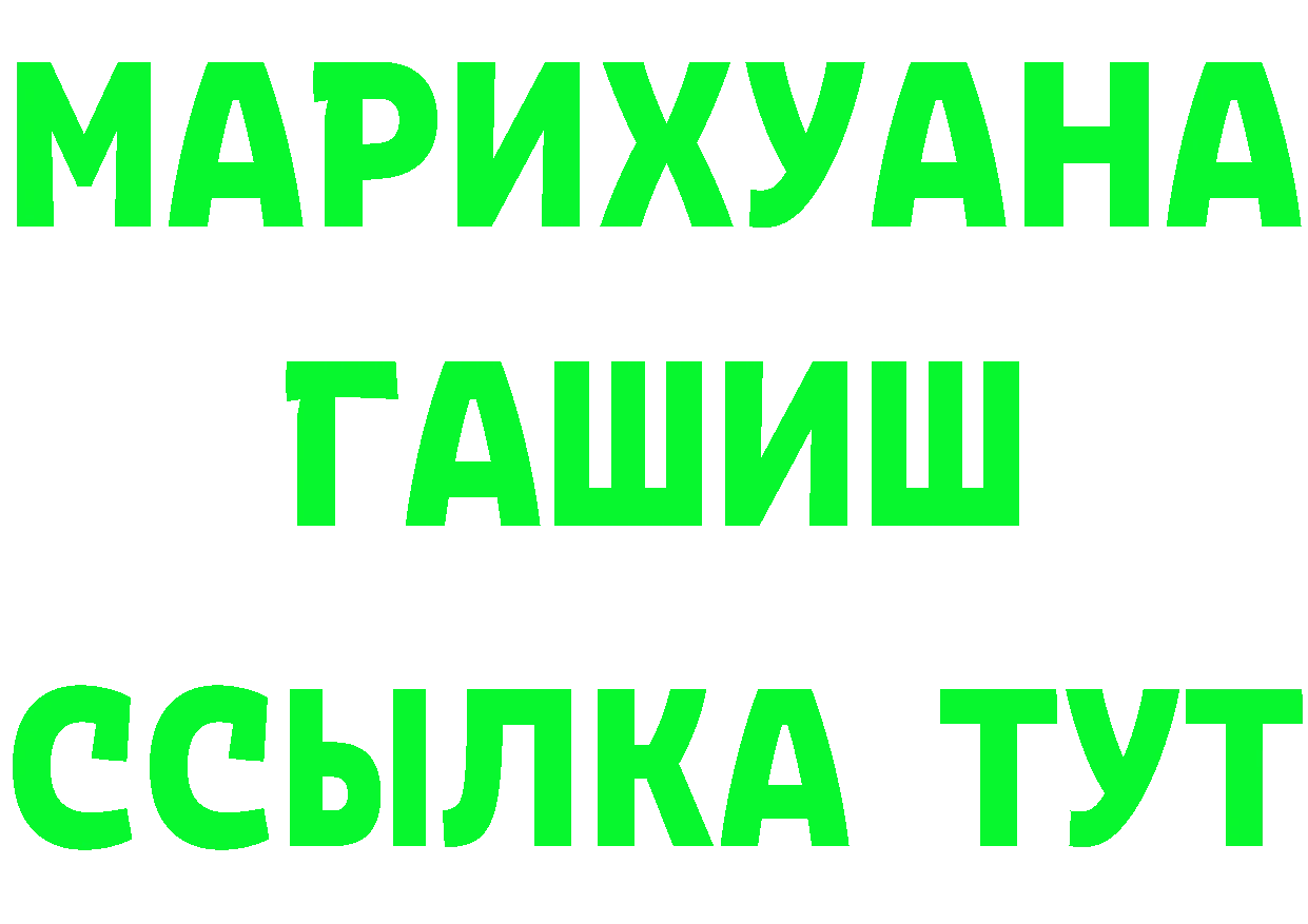 АМФ 97% вход это гидра Грайворон